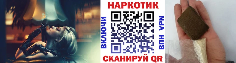 Где можно купить наркотики Сочи АМФ Марихуана МЕФ ГАШИШ A PVP