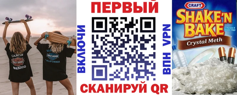 АМФ VHQ что такое Сочи