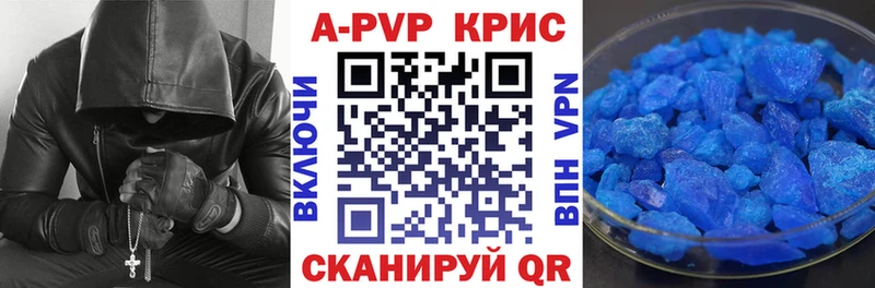 Alfa_PVP СК КРИС Сочи