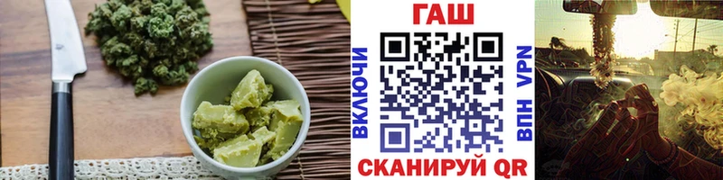 цена   Сочи  Cannafood марихуана 