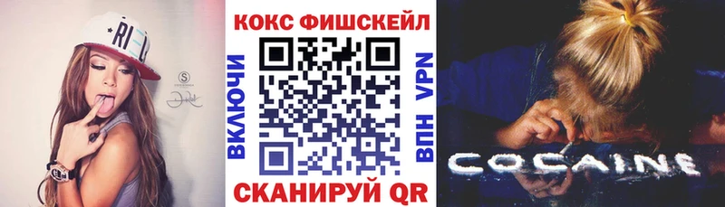 Cocaine VHQ  Сочи 
