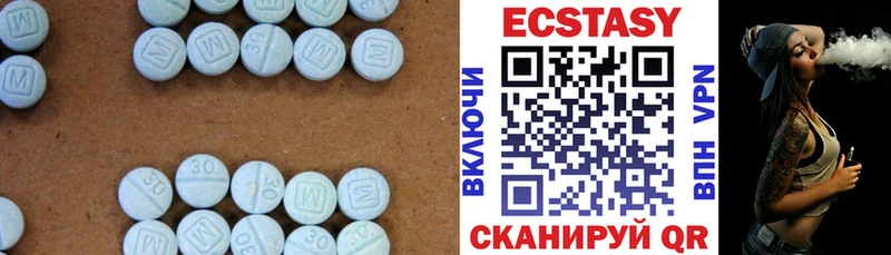 мориарти какой сайт  закладка  Сочи  Ecstasy диски  мега как зайти 
