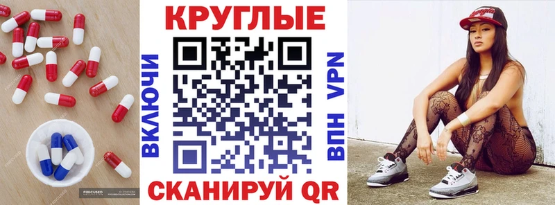 Ecstasy louis Vuitton Сочи