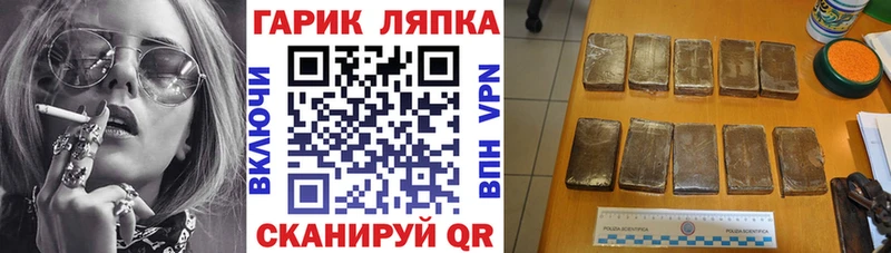 Гашиш hashish как найти закладки Сочи
