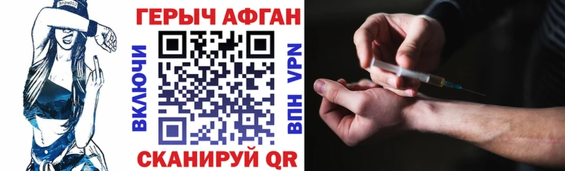 MEGA ТОР  хочу   Сочи  Героин афганец 