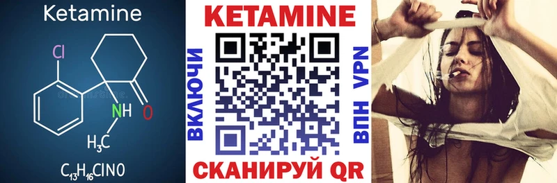 что такое   Сочи  KRAKEN сайт  КЕТАМИН ketamine 