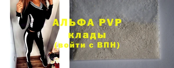 винт Абинск
