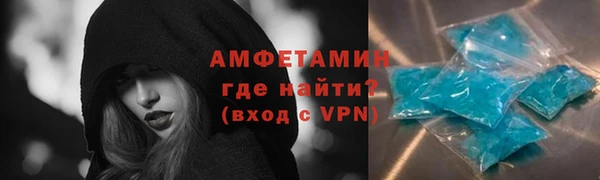 амфетамин Алзамай