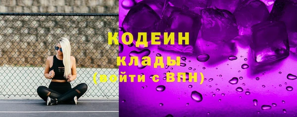 амфетамин Алзамай