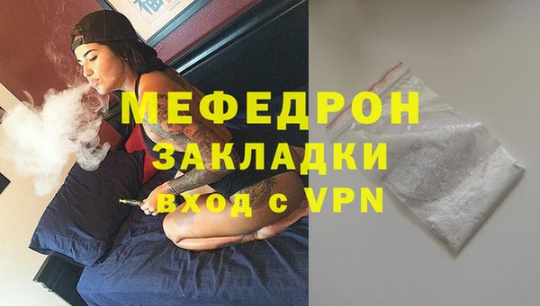 меф VHQ Алексеевка