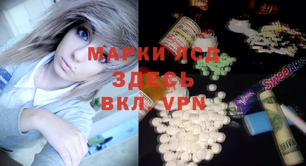 меф VHQ Алексеевка