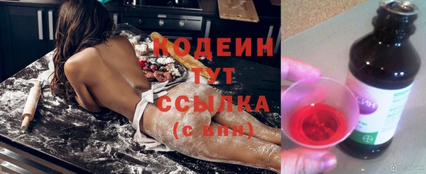 гидра Заволжск