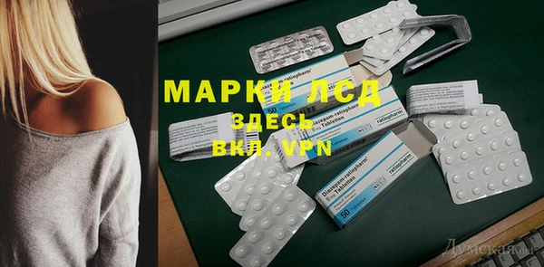 амфетамин Алзамай
