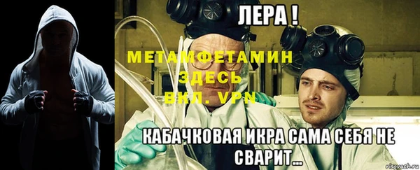 меф VHQ Алексеевка