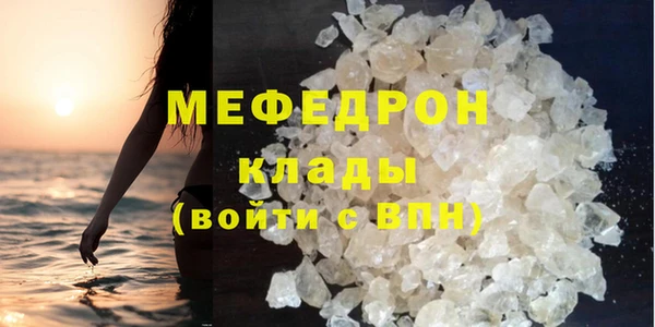 меф VHQ Алексеевка