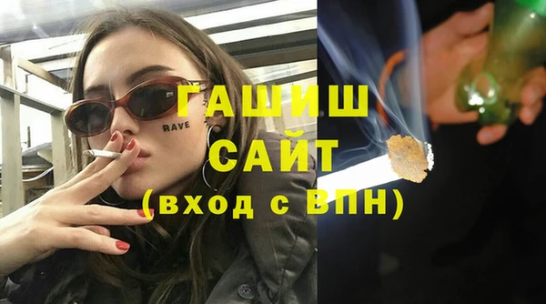 меф VHQ Алексеевка