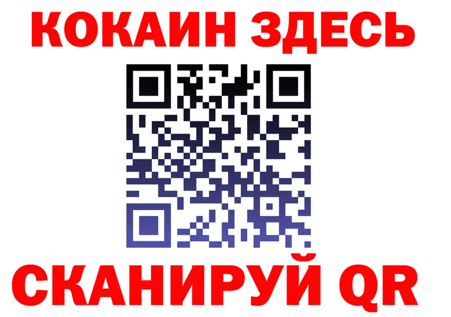 АМФ 97% зеркало дарк нет OMG Сочи