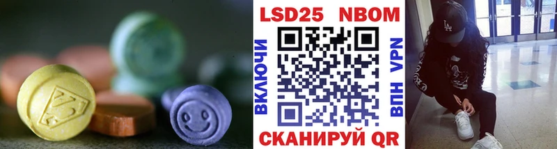 hydra как зайти  цена   Сочи  Лсд 25 экстази ecstasy 