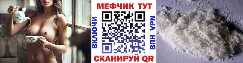 Мефедрон VHQ  Сочи 