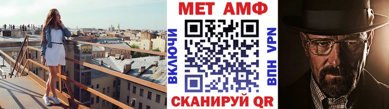 mega ONION  купить наркотик  Сочи  МЕТАМФЕТАМИН пудра 