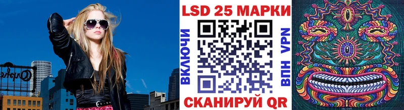 Наркотические марки 1,5мг даркнет сайт Сочи