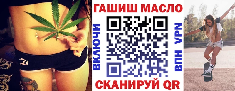 ТГК вейп с тгк  ссылка на мегу рабочий сайт  Сочи 